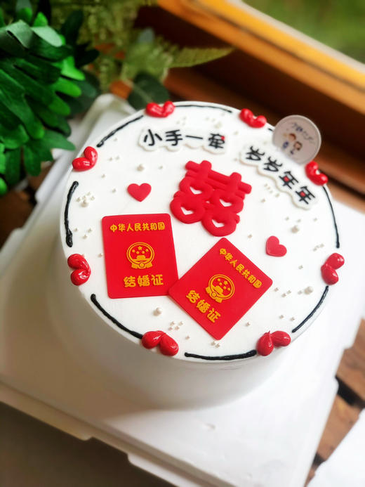 情人节结婚奶油蛋糕 下单前请仔细阅读商品详情 商品图0