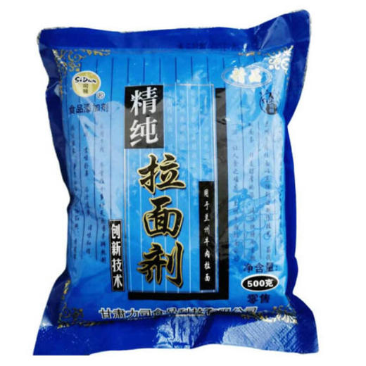司顿拉面剂 500g 商品图2