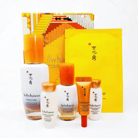 【预售 急单慎拍】雪花秀润燥精华肌底液套装