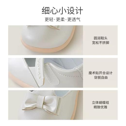英氏女宝宝鞋子2023新款女童小皮鞋软底学步鞋礼仪鞋YFXHJ1P088A 商品图2