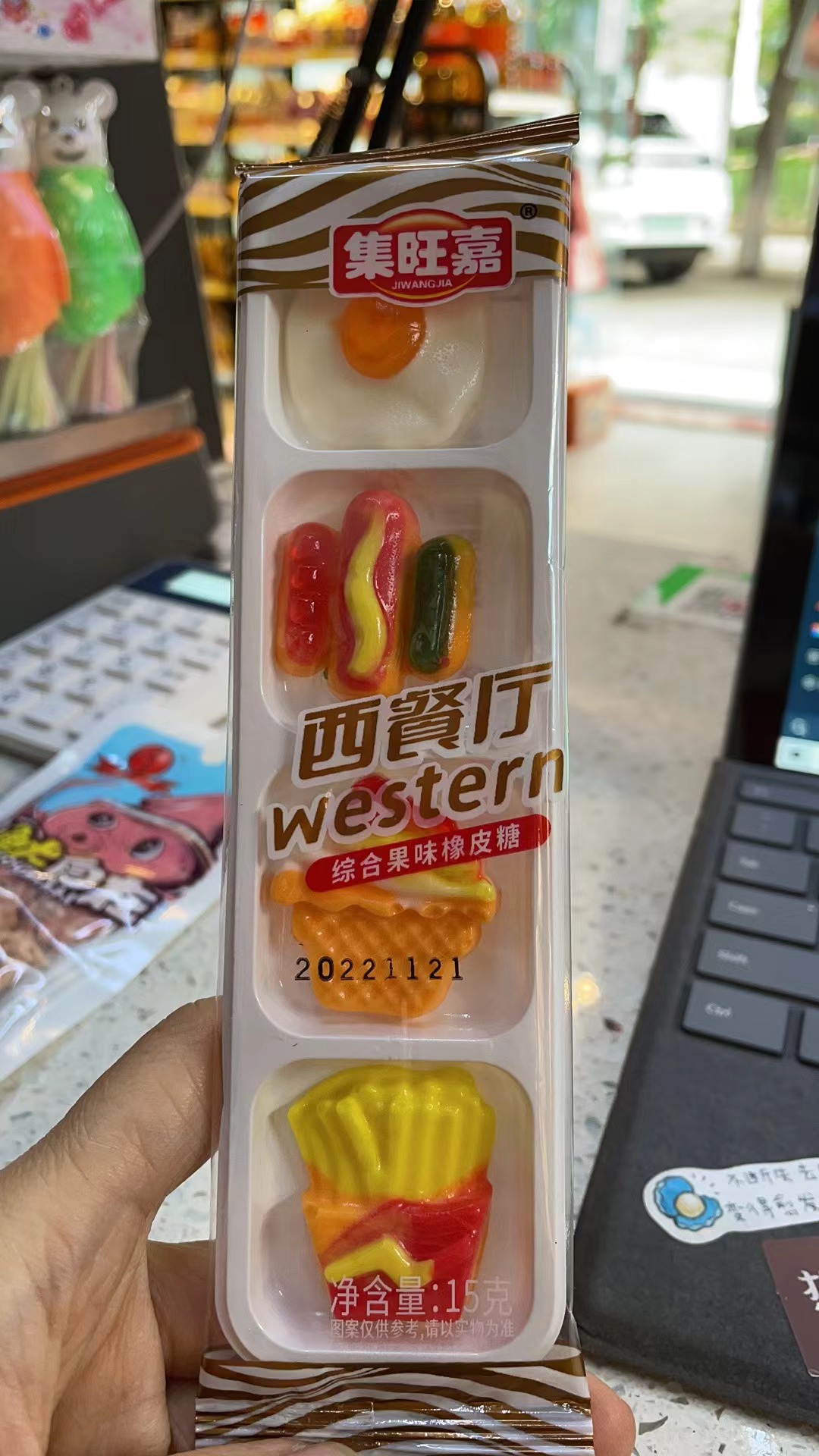 集旺嘉西餐厅橡皮糖15克