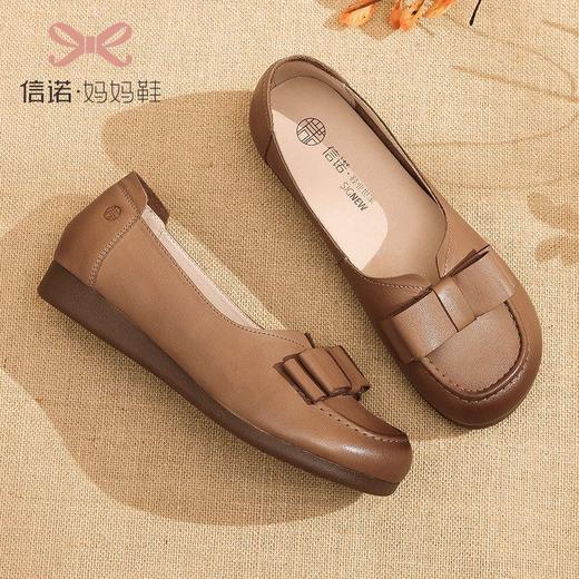 信诺真皮头层牛皮拇外翻缓痛楦鞋低跟舒适妈妈鞋小皮鞋防滑超软23C5992-9 商品图3