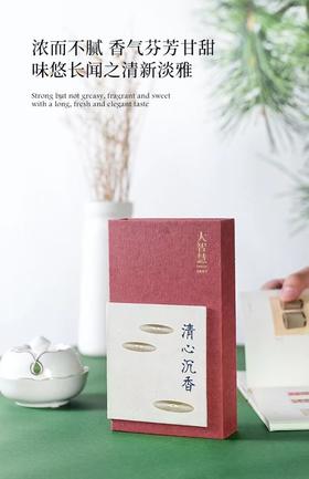 【送香炉】老料单方沉香 | 清心沉香1.5小时/48单片 天然沉香盘香