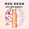 Clarins娇韵诗小姐姐精华水保湿滋润提拉k皱弹簧爽肤水200ml 商品缩略图1