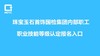 10.实操考试 商品缩略图0