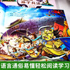 漫画版趣读孙子兵法 （全3册） 商品缩略图3