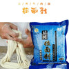 司顿拉面剂 500g 商品缩略图1