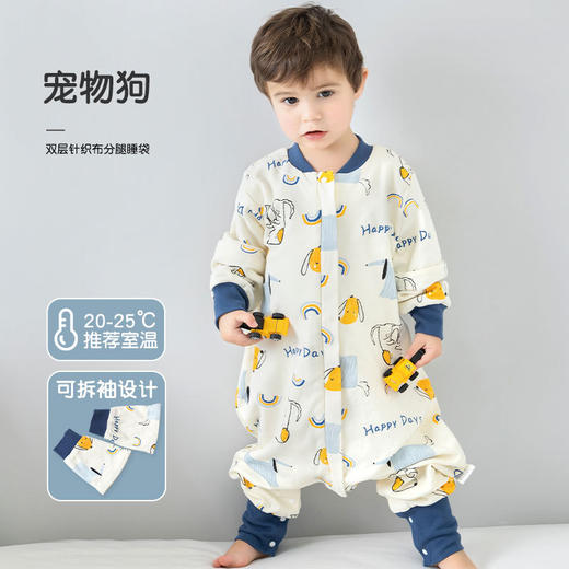 2023新款婴儿睡袋春秋纯棉双层宝宝分腿睡袋儿童秋季空调房防踢被 商品图10