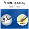 派通Ain0.5铅芯(C275-HB) 商品缩略图2