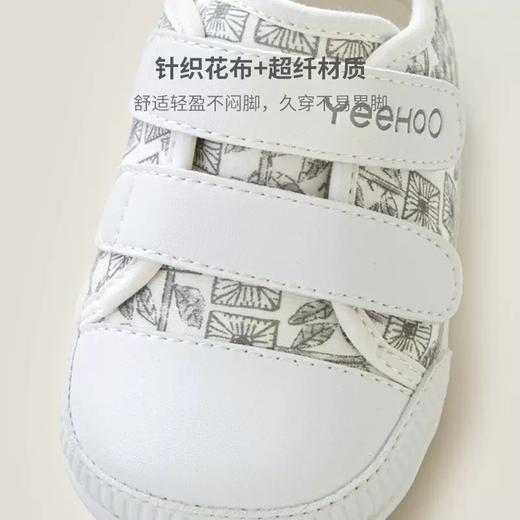 英氏童鞋儿童男宝宝学步鞋23春夏休闲软底运动小白鞋YFXHJ1P083A 商品图2