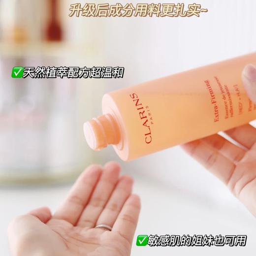 现货▲Clarins娇韵诗焕颜分龄精华水200ml橙水弹簧水 商品图1