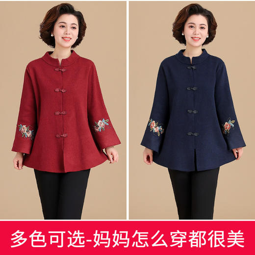 冬装结婚礼服中老年婆婆参加婚宴外套（货号 ML3683） 商品图2