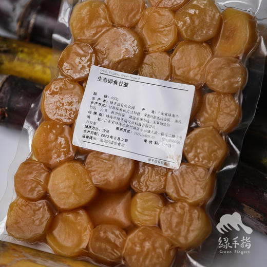 生态即食甘蔗肉 | 绿家自产*Eco-Sugarcane | Self-production 商品图4