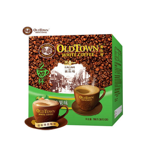 旧街场3合1棒果味白咖啡【304g】 商品图3