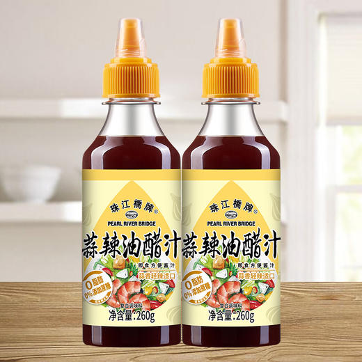 珠江桥牌 蒜辣油醋汁260gX2瓶 商品图0