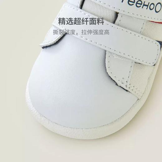 英氏儿童男宝宝学步鞋2023休闲IR抗菌运动小白鞋春夏YFXHJ1P085A 商品图2