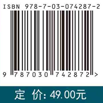 大学物理实验（第四版）吕播瑞 商品图2