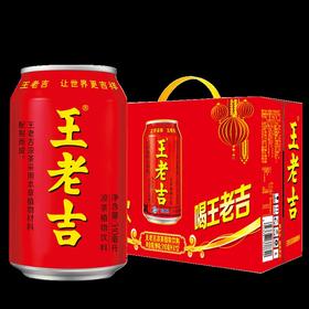 王老吉310ml*12