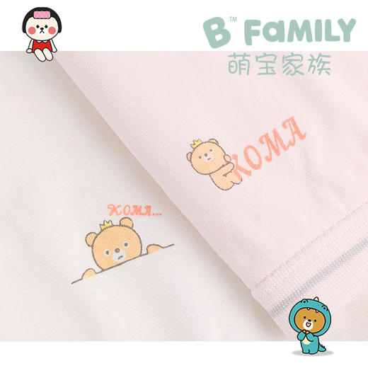 【草本初色】B-FAMILY萌宝家族联名款少女内衣成长期内衣 6A级蚕丝内里·三倍亲肤 A类级别健康环保 商品图5