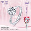 MEMORA诗普琳玫瑰誓约系列18K金钻戒定制【戒托】DR0010 商品缩略图0