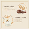 雀巢卡布奇诺咖啡【96.25g】 商品缩略图1