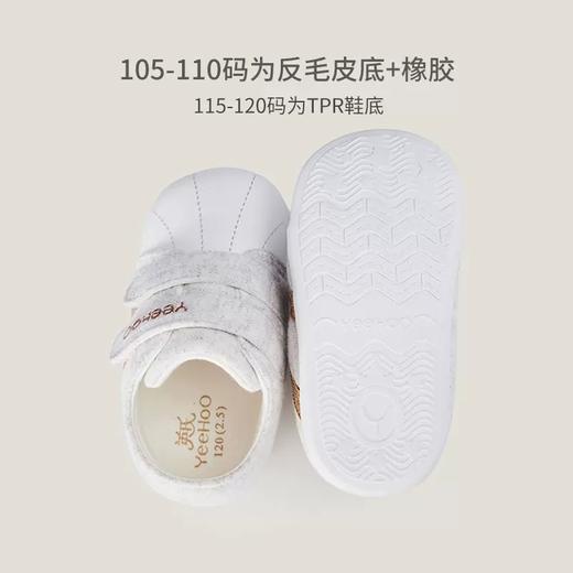 英氏春夏新款婴儿学步鞋男女宝宝步前鞋魔术贴鞋子YFXHJ1P073A 商品图4