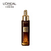 L'OREAL PARIS欧莱雅金致臻颜浓缩肌活修护精华液 商品缩略图0