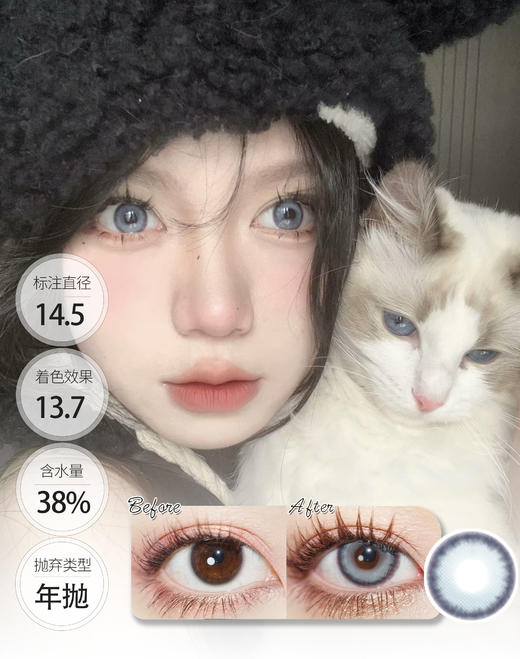 店主超推荐【显色半高光】奶冻冻 年抛 CLAIRE COLOR 商品图2