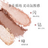 【新品上市】yz玛丽黛佳赤灵九色眼影一盘多用百搭饱和哑光大地色 商品缩略图4