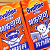 阿华田特浓可可配置型含乳饮品250ml 商品缩略图0