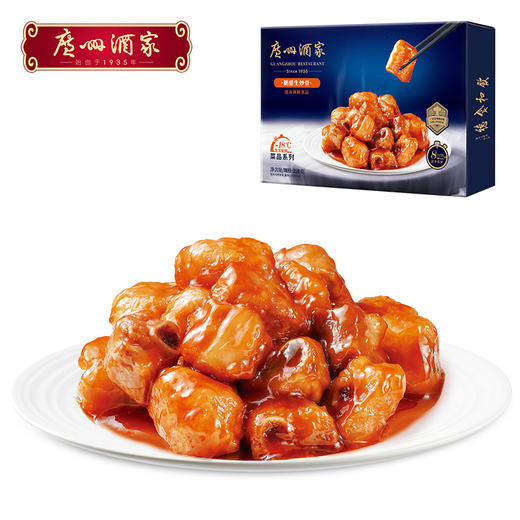 广州酒家 糖醋生炒骨排骨270g懒人菜品加热即食方便半成品快手菜 商品图0