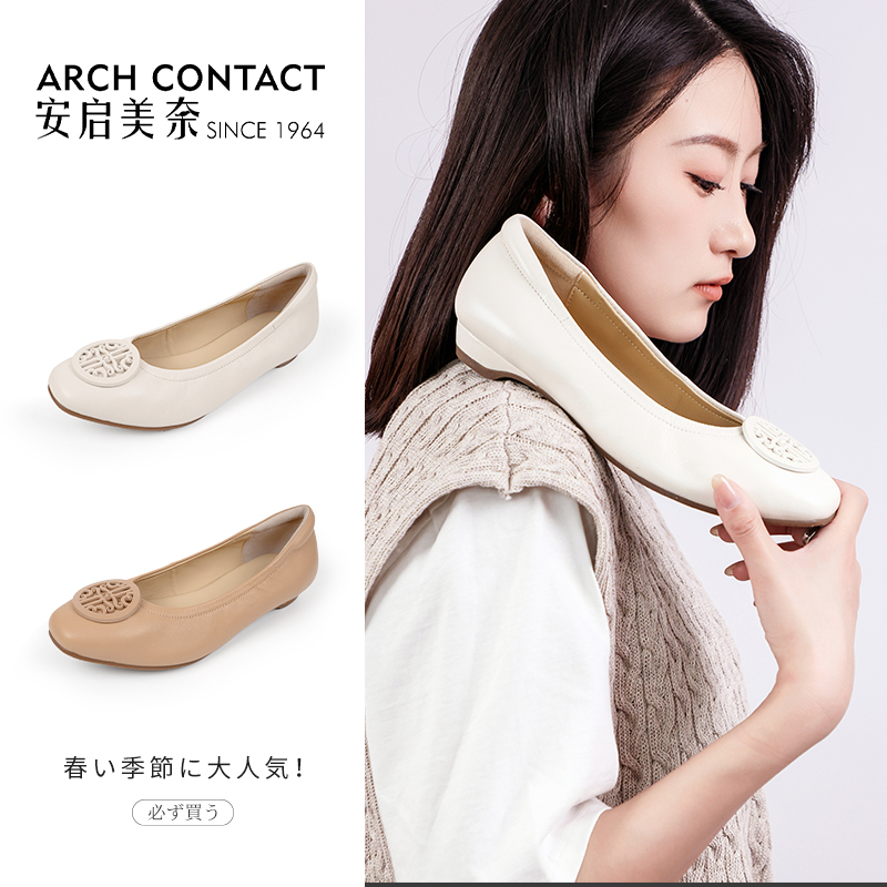 ARCHCONTACT安启美奈复古十字花低跟单鞋52802