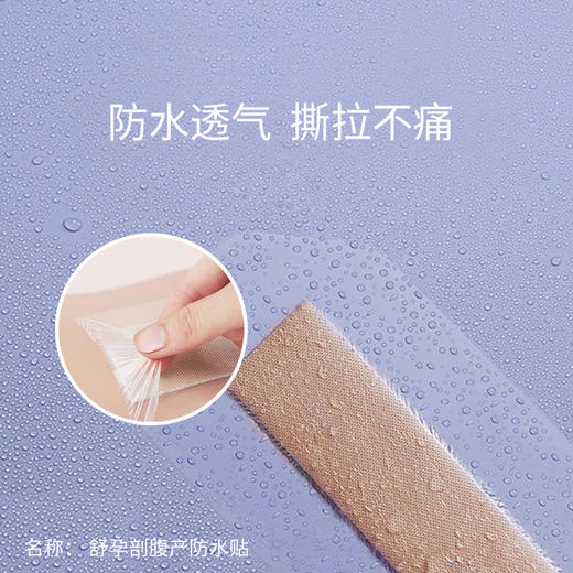 BBG舒孕系列待产包系列 25件套产妇顺产包/27件套产妇剖腹产包可选 商品图2