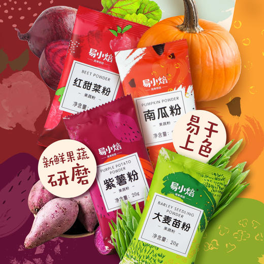 新良青团组合糯米粉1kg+澄面450g+粘米粉500g+大麦苗粉20*10+低糖红豆沙500g 商品图2