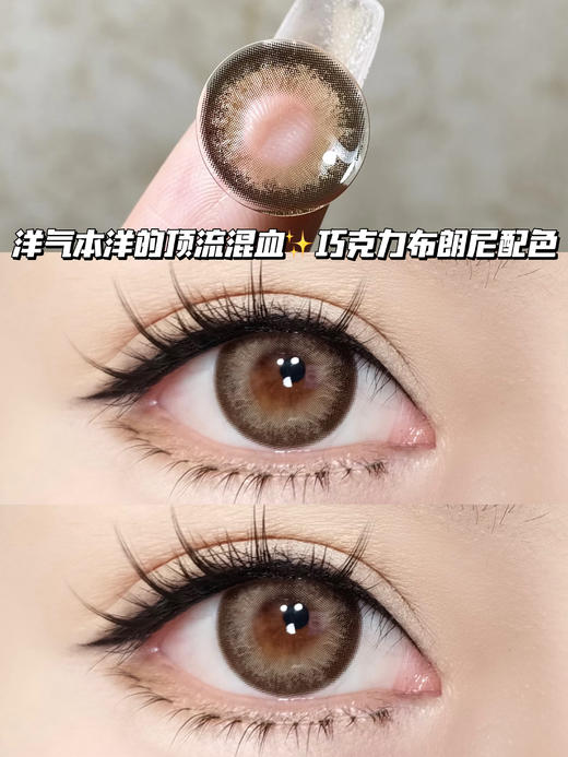 TAJ MAHAL 泰姬布朗巧 月抛型 0度现货暂缺！其余度数货全！ 商品图0