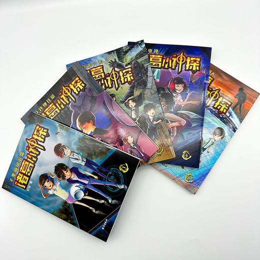 诸葛小神探套装5册丨科幻版名侦探柯南 推理版哆啦A梦 道具版百变马丁 商品图1