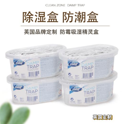 【衣柜除湿盒】防潮除湿剂防霉吸湿精灵盒10盒 商品图0
