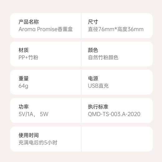 便携香薰盒风扇香薰盒精油扩香机迷你静音随身香薰机 商品图5