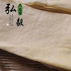 【弘毅六不用生态农场】六不用 手工豆面煎饼 沂蒙山特产 3斤/份限京 津 沪 鲁 商品缩略图1