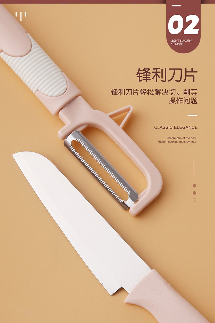 水果刀三件套 (16)