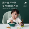 英氏忆格婴幼儿2阶面条粒粒面/碎碎面 商品缩略图5