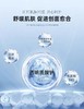 敷尔佳医用透明质酸修复面膜 商品缩略图5