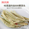 2022年澜沧古茶白玉云针尝鲜装40g 商品缩略图2
