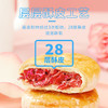 【59元任选3件 】嘉华鲜花饼 经典玫瑰饼3枚装礼盒 商品缩略图3