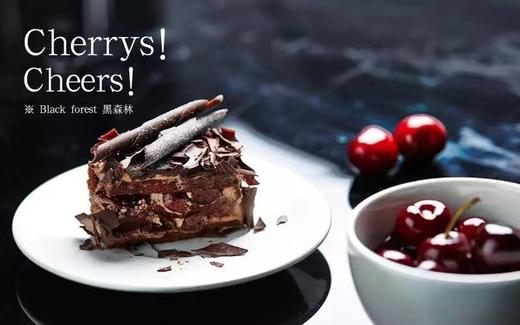 黑森林（含酒可选） 商品图1