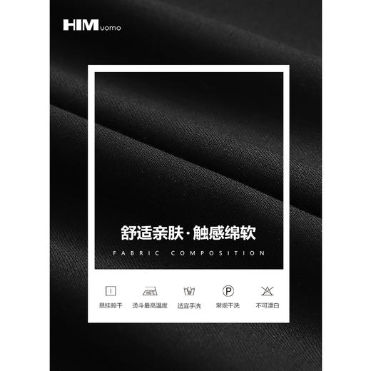 HIM漢崇 经典修身高级感商务正装抗皱免烫纯色长袖衬衣男2023春季 商品图2