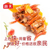 海天老抽酱油 500ml 商品缩略图4