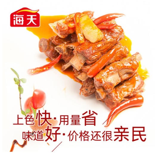 海天老抽酱油 500ml 商品图4