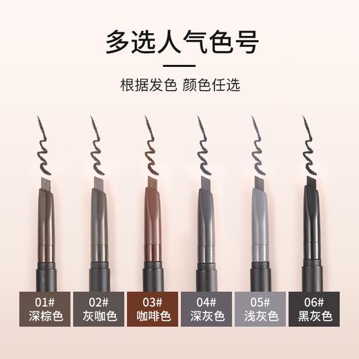 韩国IM UNNY釉妮顺滑眉笔 商品图3