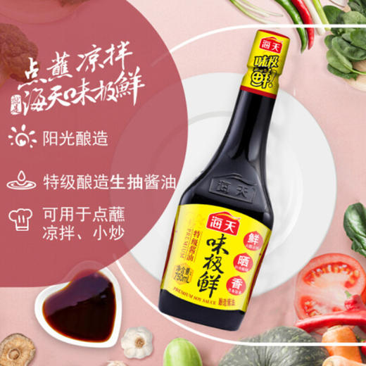 海天酱油 味极鲜 750ml 商品图1